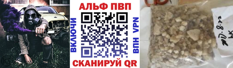 APVP СК  Ржев 