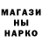 Амфетамин Розовый Sedrick314