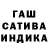 Гашиш VHQ Adam Hanrahan