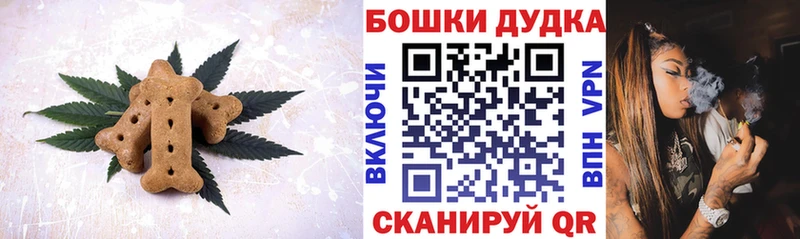 darknet какой сайт  Ржев  Cannafood марихуана 