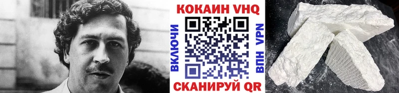 мега сайт  Ржев  COCAIN VHQ 