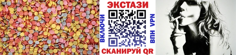 mega ссылки  Ржев  Ecstasy диски 