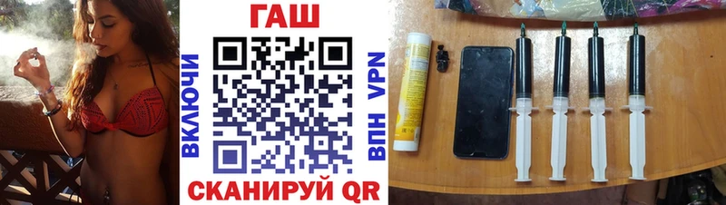 ГАШ hashish  купить   Ржев 