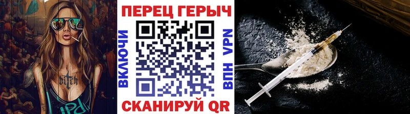 ГЕРОИН афганец  наркотики  Ржев 