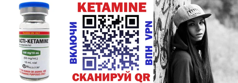 цены   Ржев  Кетамин ketamine 