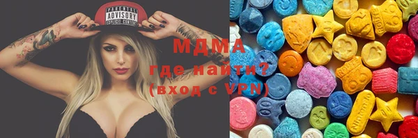 кристаллы Армянск