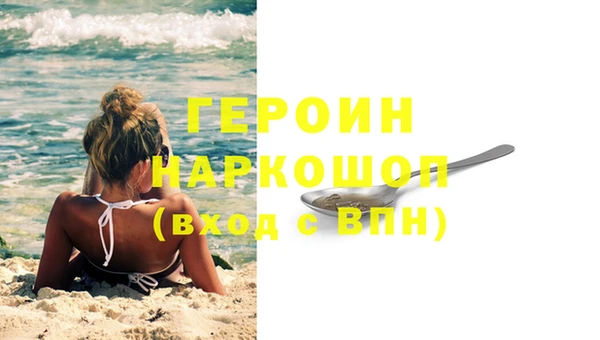 соль ск Баксан