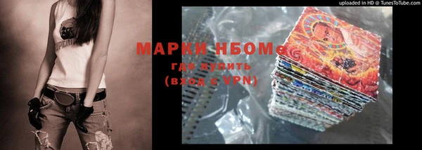 Альфа ПВП Арсеньев
