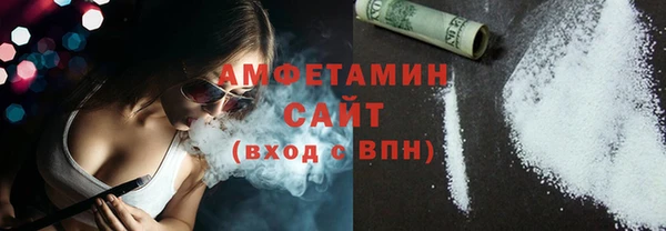 кристаллы Армянск