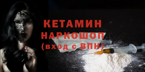 кристаллы Армянск