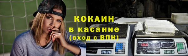 кристаллы Армянск