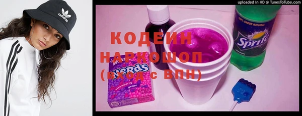 кристаллы Армянск