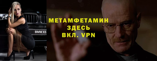 Альфа ПВП Арсеньев