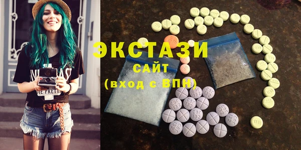 соль ск Баксан