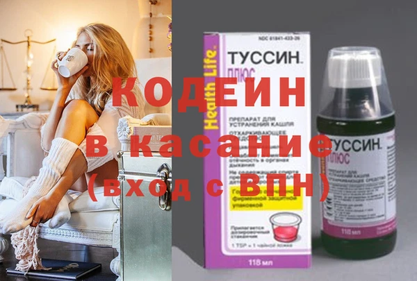 кристаллы Армянск