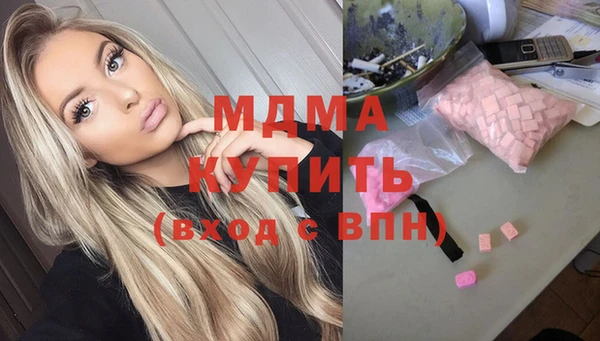 кристаллы Армянск