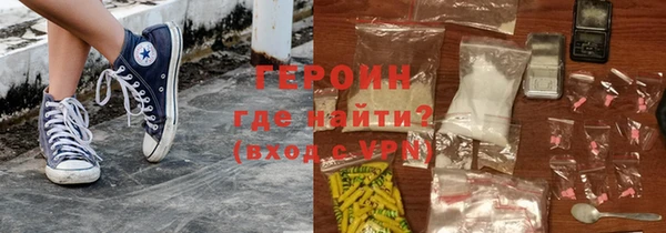 кристаллы Армянск