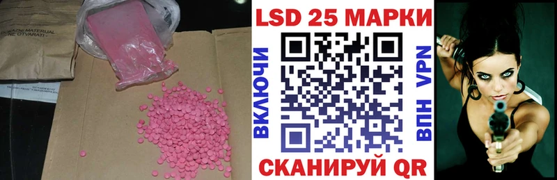 ЛСД экстази ecstasy  Ржев 