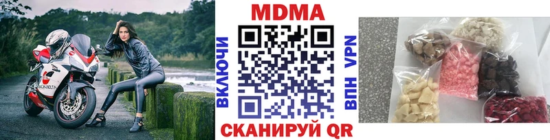 MDMA VHQ  Ржев 
