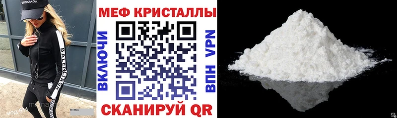Меф mephedrone  цена наркотик  KRAKEN как зайти  Ржев 