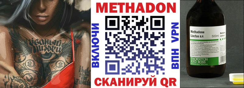 цена наркотик  Ржев  Метадон белоснежный 