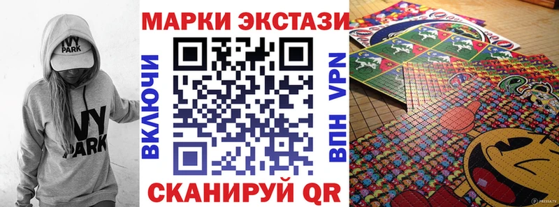Наркотические марки 1,5мг Ржев