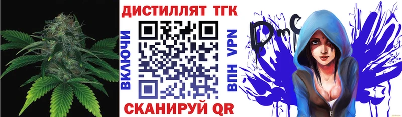 Дистиллят ТГК Wax  Ржев 