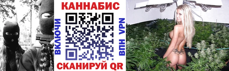 Бошки Шишки Ganja  Ржев 
